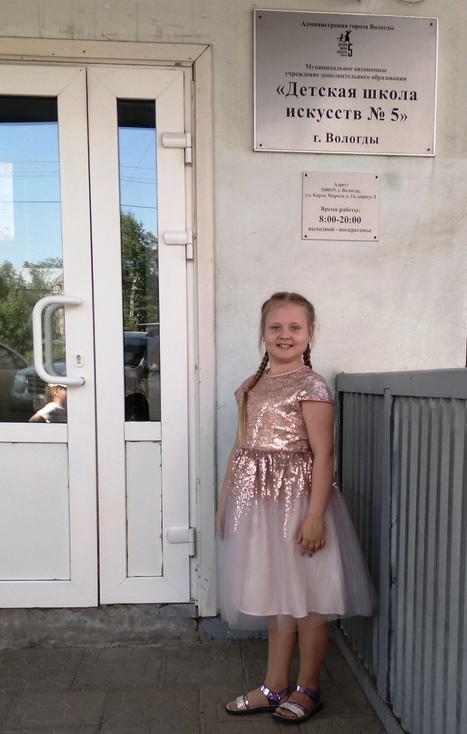 08.06.2019 копия