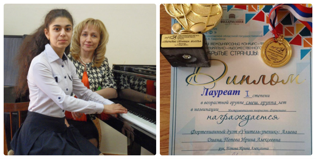 1 место открытые страницы Вологда