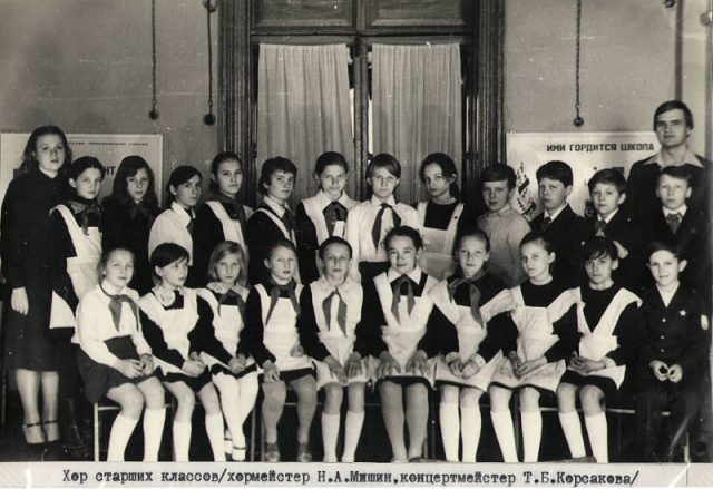 Хор старших классов