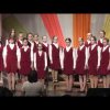 Образцовый  хоровой коллектив Радуга