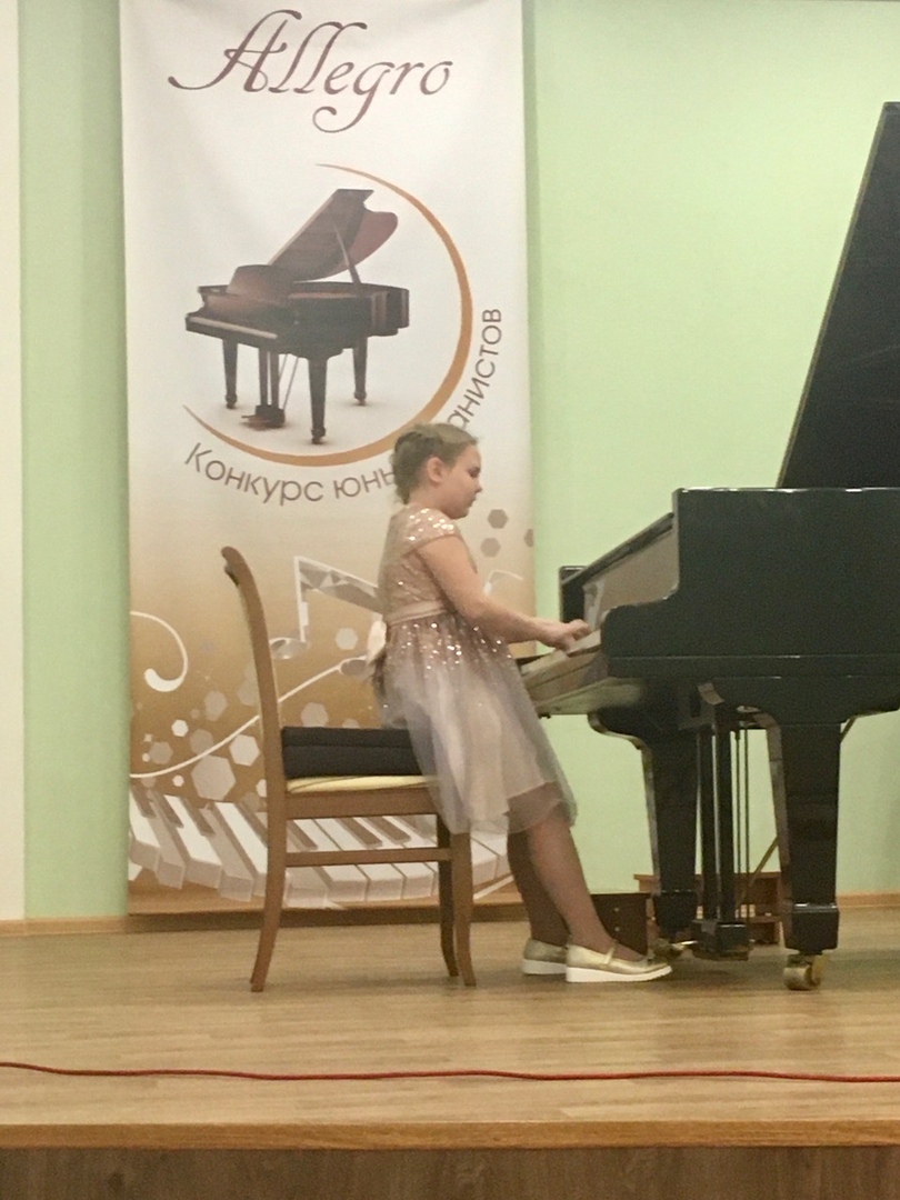 Новоселова Алина 2019