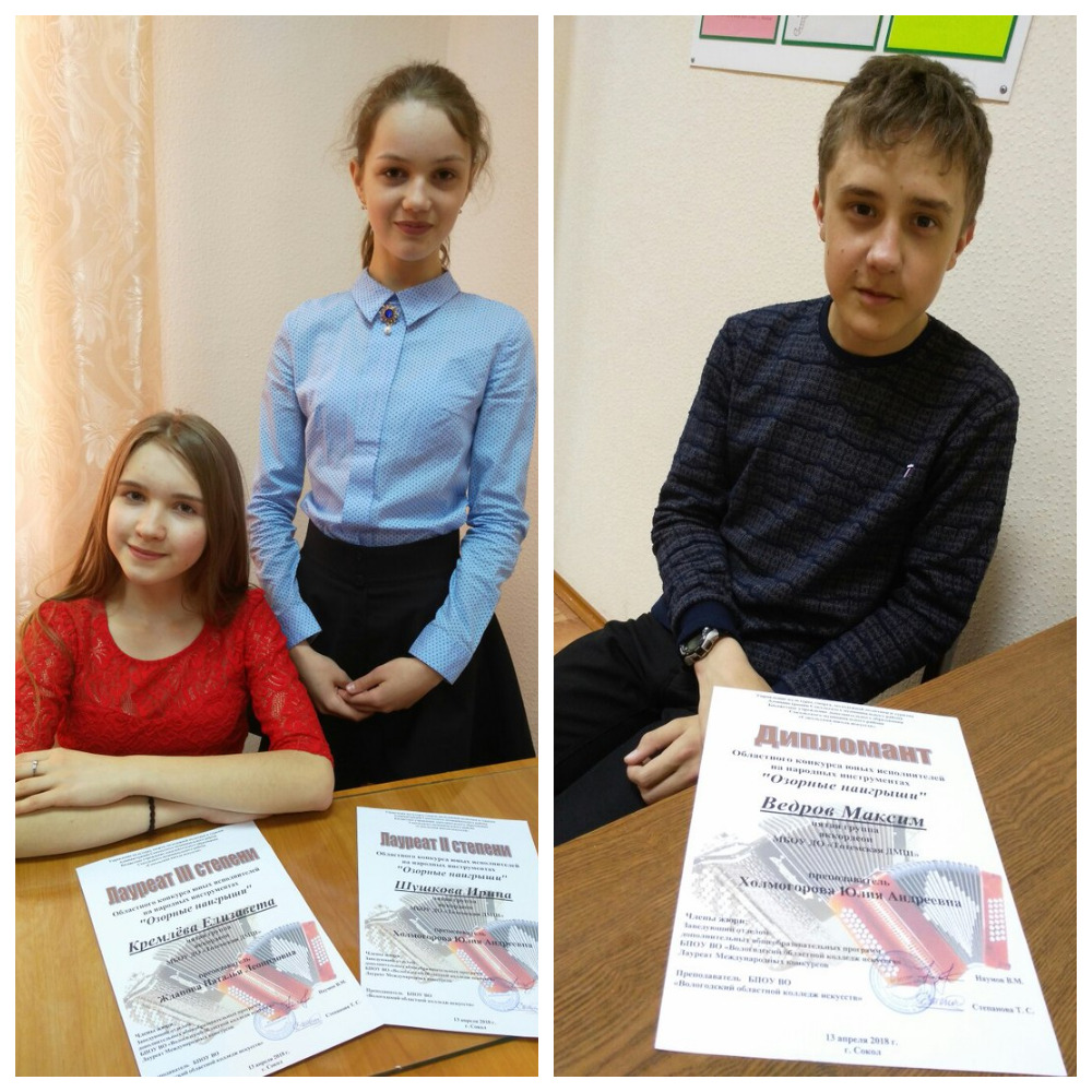 Сокол 2018 апрель