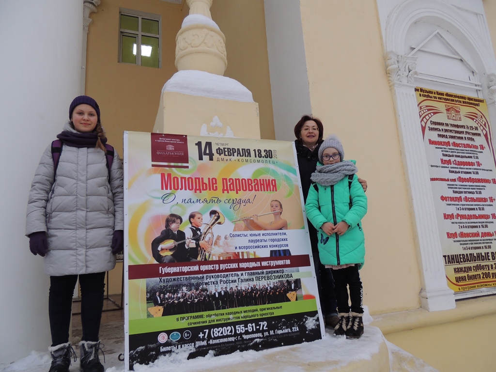 Череповец 2019