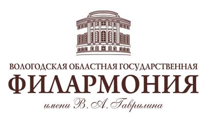 филармония